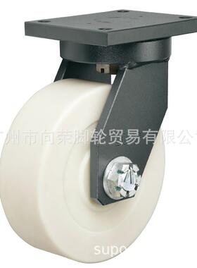 SUPO向荣J10款10寸低重心固定万向尼龙脚轮工业机械超重型耐磨