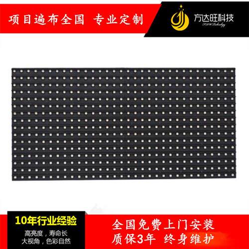户外全彩LED显示屏单元板P10LED户外显示屏广告显示屏led模组厂家
