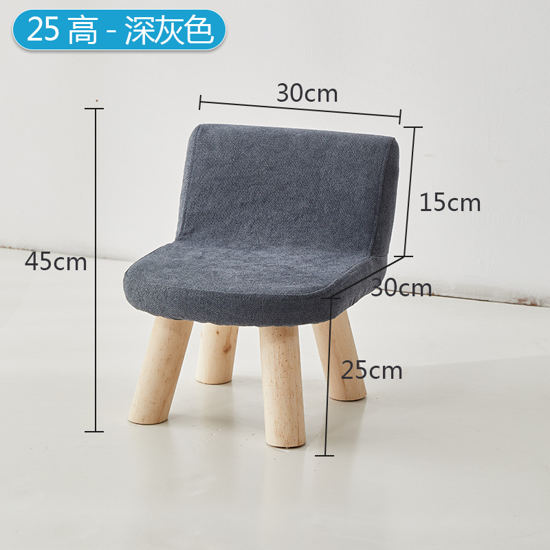 靠背椅子客厅茶几简约木小矮凳