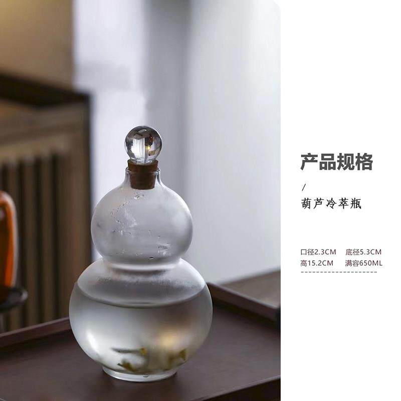 新中式葫芦冷泡瓶高硼硅耐热玻璃绿茶冷萃热泡瓶花茶壶冷水壶茶壶