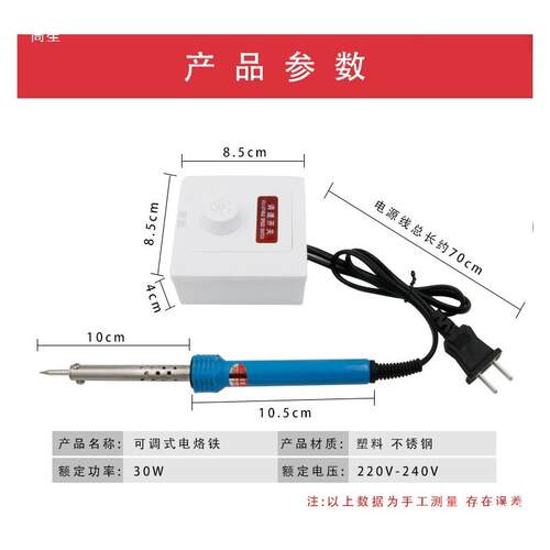 雕蜡电烙铁调温焊蜡笔雕刻蜡修蜡首饰蜡雕工具电焊笔电子焊接维修
