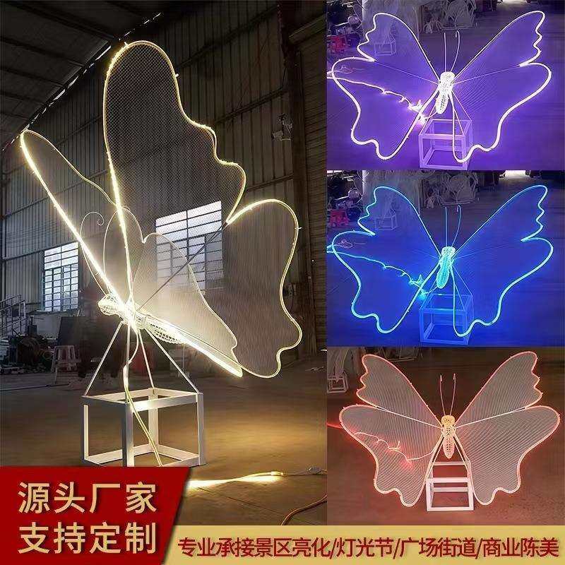 led户外立体亮化景观草坪发光公园防水灯带蝴蝶造型灯景区装饰灯
