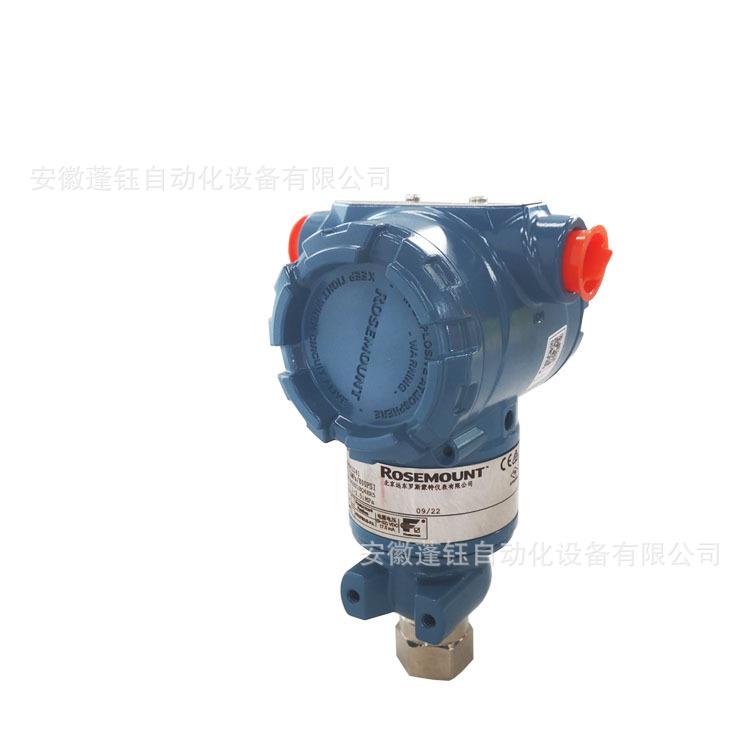 ROSEMOUNT罗斯蒙压5力变送器301T特G3A微2B21UASAB4E8M5HR5差压