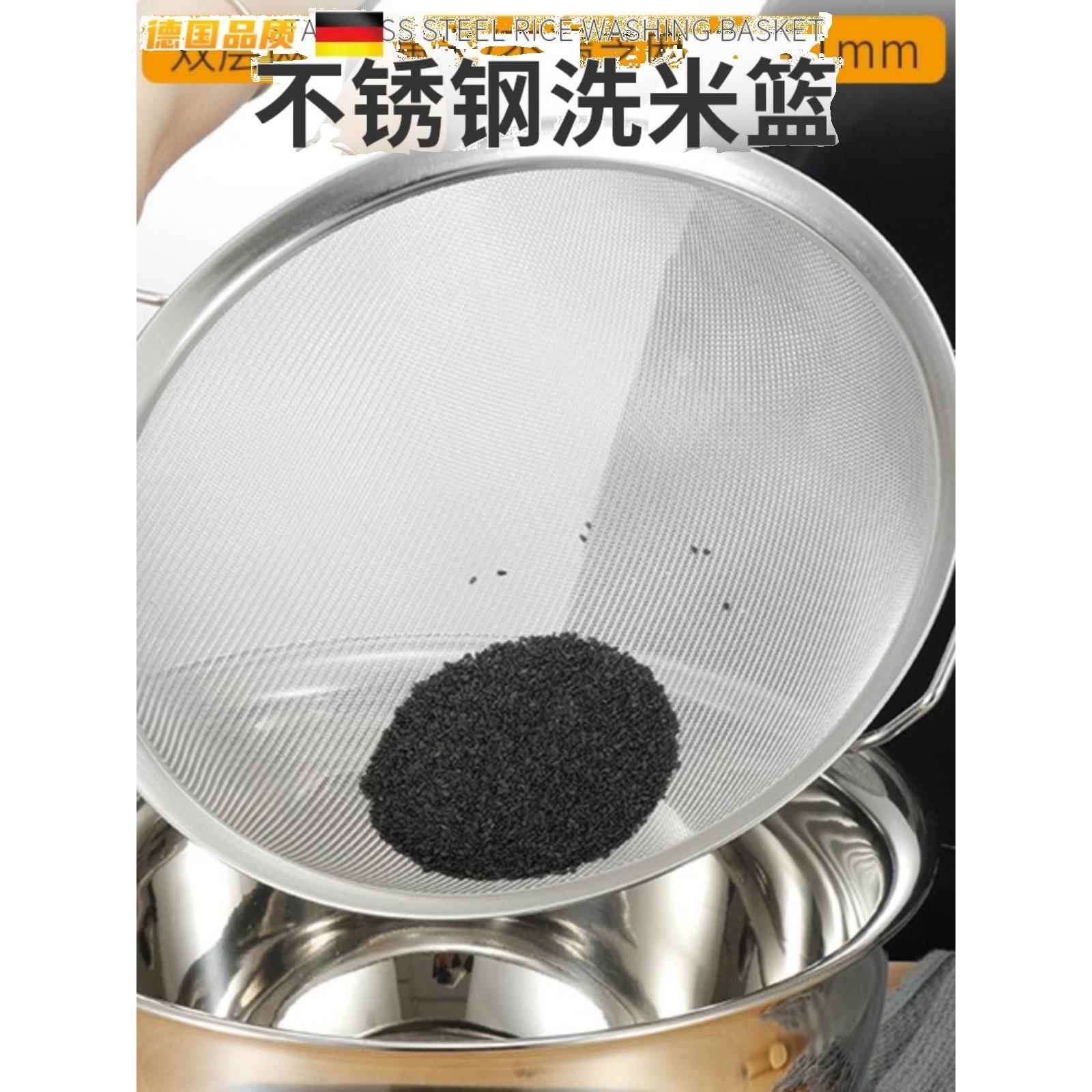 不锈钢304双耳过滤网洗小米芝麻神器洗米筛滤油控油网筛面粉筛子