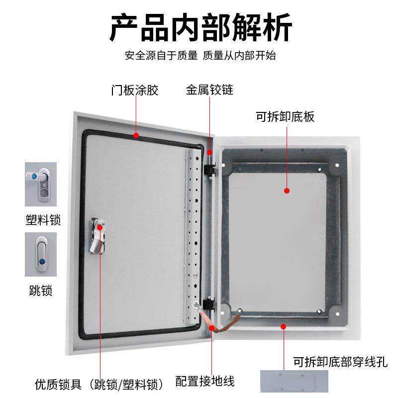 豪华JXF基箱300*400*配电箱套基业配电控制箱成户内配业电箱壁挂