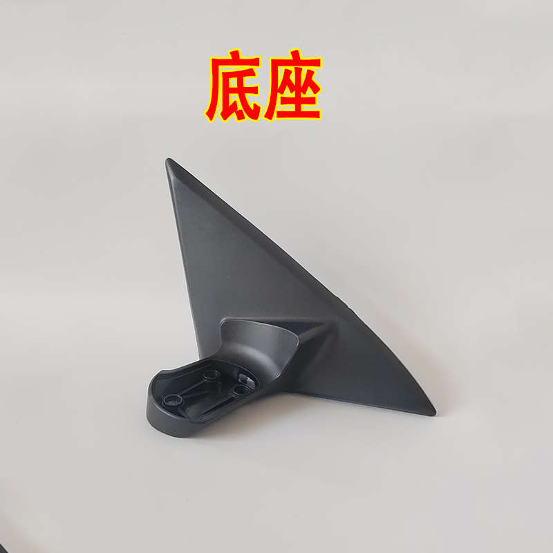 适配东风风神A60倒车镜外壳E70后视镜转向灯反光镜片底座镜框配件