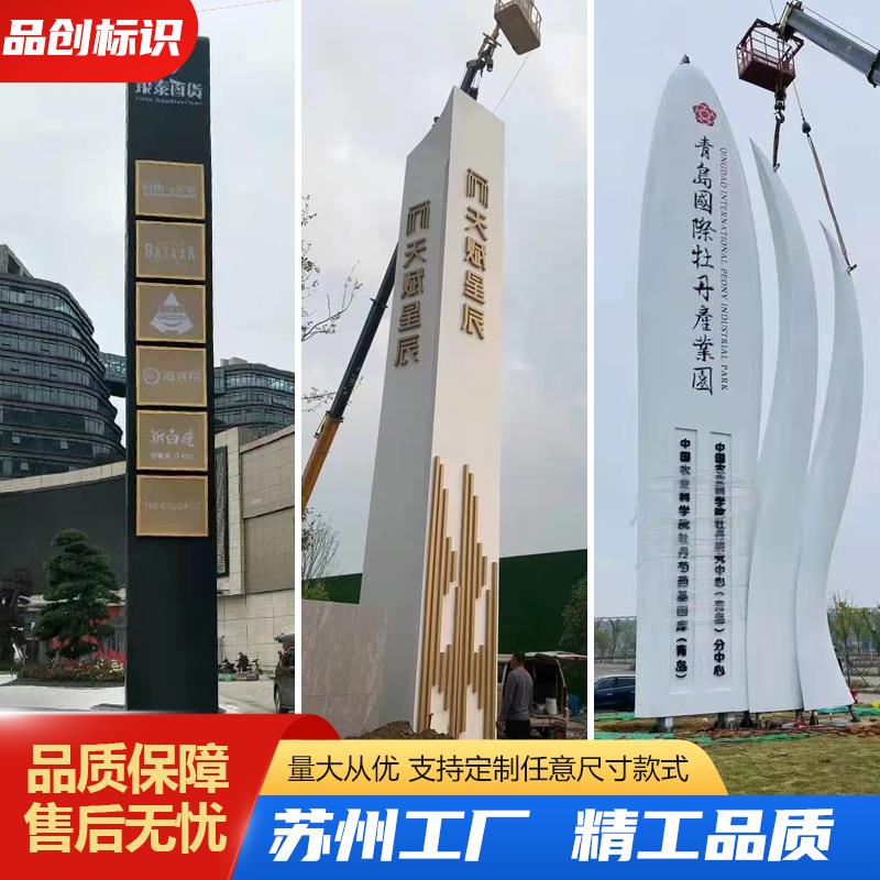 精神堡垒导向牌小区指示牌停车场导视牌室内外发光立式指路牌制作