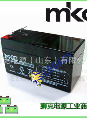 韩国MKC蓄电池MKC1270E直流屏UPS电源 12V7AH内置电瓶