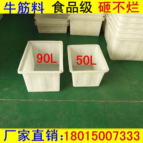 常州隆飞牛筋塑料50升水箱方箱生产食品收纳储存箱小水箱厂家