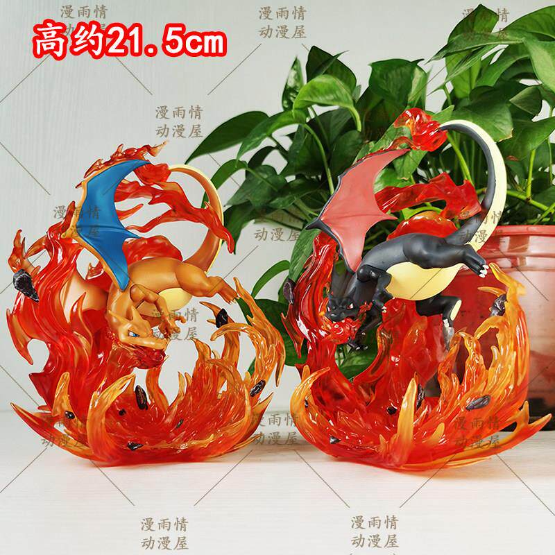 AM 神奇博物馆 喷火龙 黑龙 喷射火焰 1/20 模型模型摆件雕像礼物