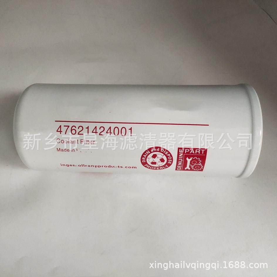 替英格索代兰油滤2过4900458螺杆空压机机油滤器压缩机式24900458