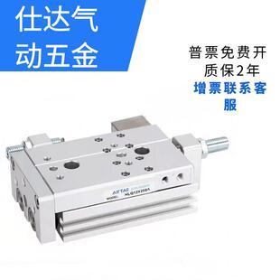 25X10X20X30X40X50X75X100X125SA 亚滑台气缸HLQ6