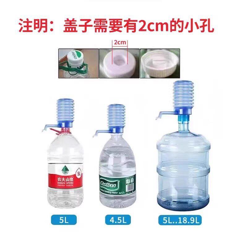 手水压式抽大器纯净水桶出手动压水器桶水饮水机家用桶LH_01-56装