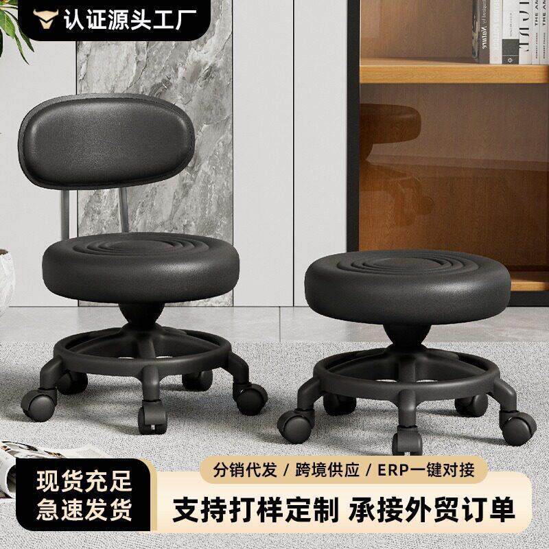 小凳子家用矮凳万向轮静音升降儿童靠背椅子门口换鞋凳小板凳圆凳