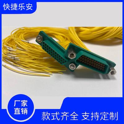 矩形连接器CDbF-33T CDbF-33Z 航空插件现货供应