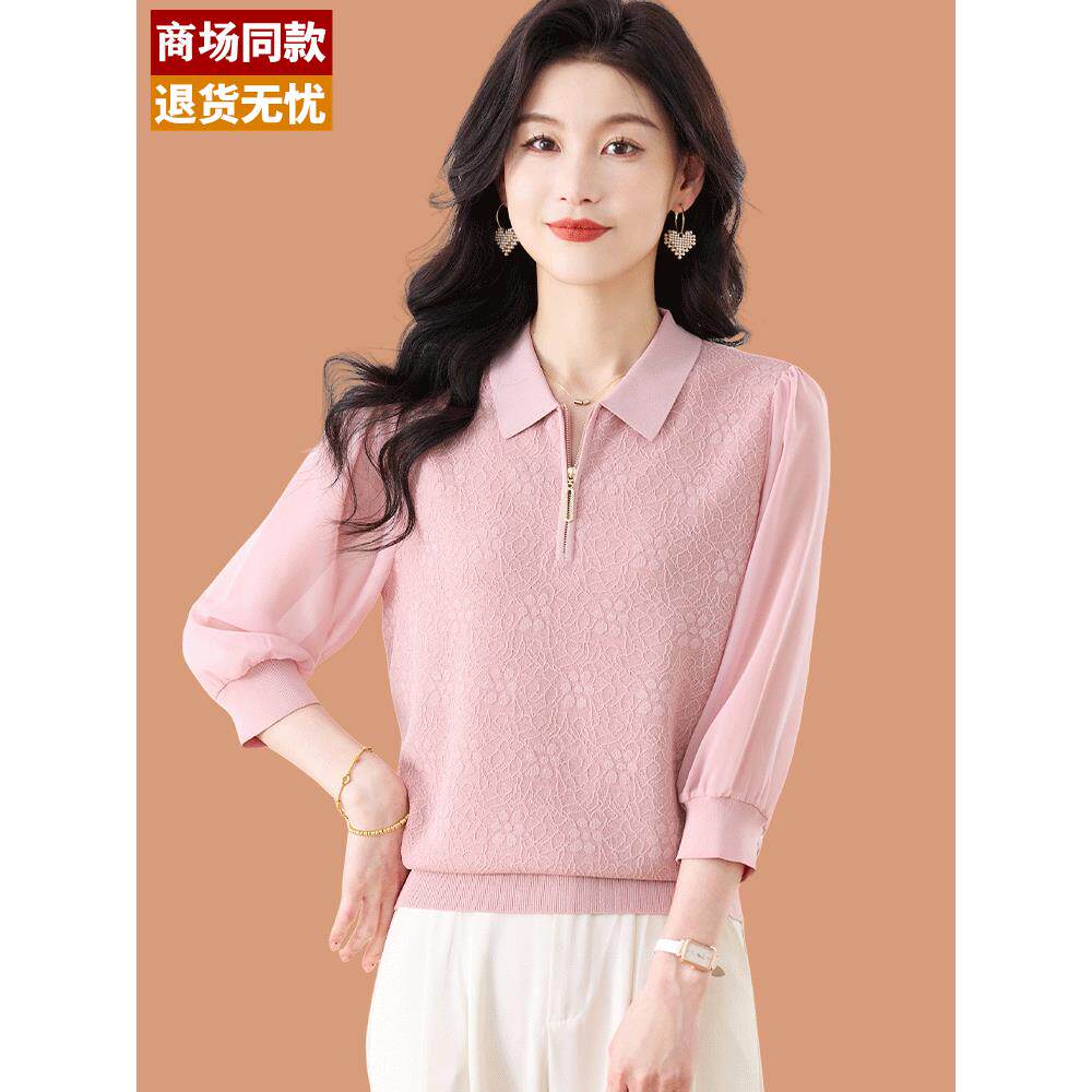 翻领冰丝针织女装2025新春超级漂亮雪纺7 / 4袖底上衣与裙子t恤