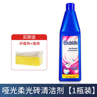 柔光瓷砖清洁剂擦哑光木纹地板强力去污磨砂抛光地面去划痕除蜡剂