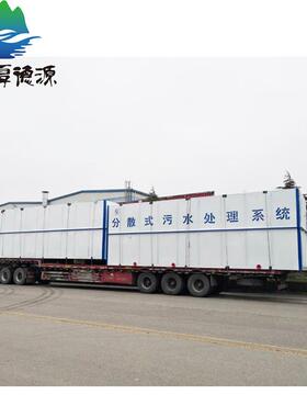 供应小型食品厂污水处理设备 食品加工一体化地埋式污水处理设备