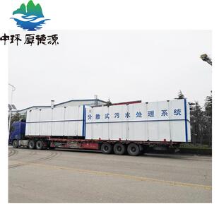 供应污水一体化地埋式污水处理设备 工业园区生活污水处理设备