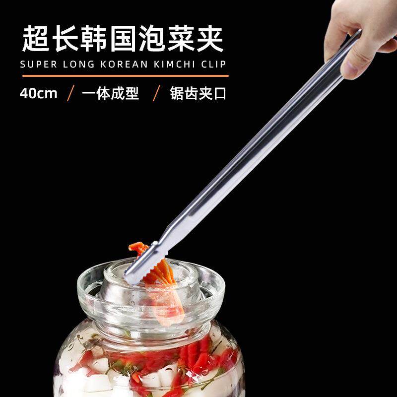 不锈钢捞泡菜夹子夹泡菜的长筷子泡菜坛子专用酸菜夹子食品夹加长