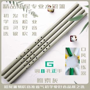 高档包箫水管箫八萧笛子灰色高G调F孔调入门古风塑料洞萧档吹奏乐