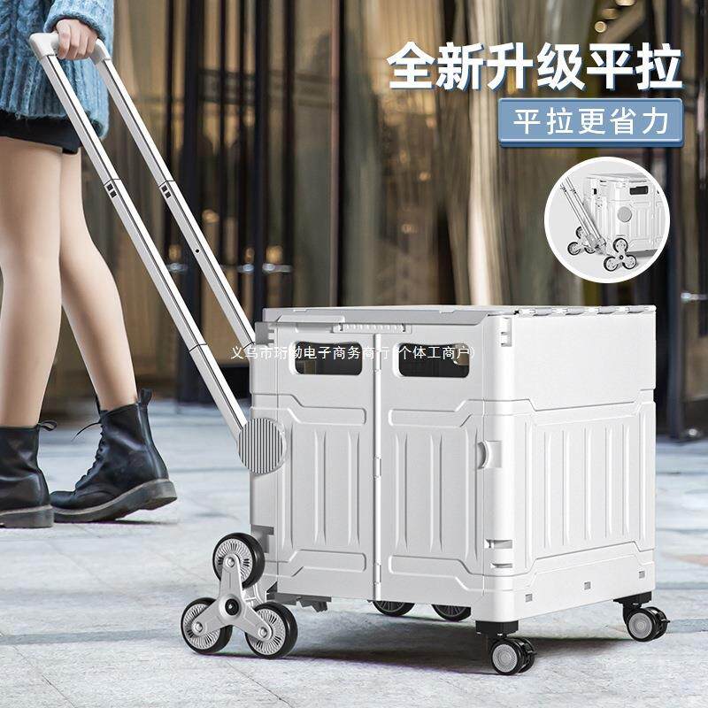 买菜车小拉车家用便携小推车拖车取快递手拉车拉杆折叠购物车
