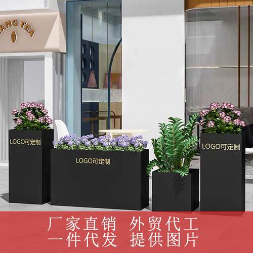 户外铁艺花坛售楼部商业街长方形隔断花槽组合门店休闲吧围栏花箱