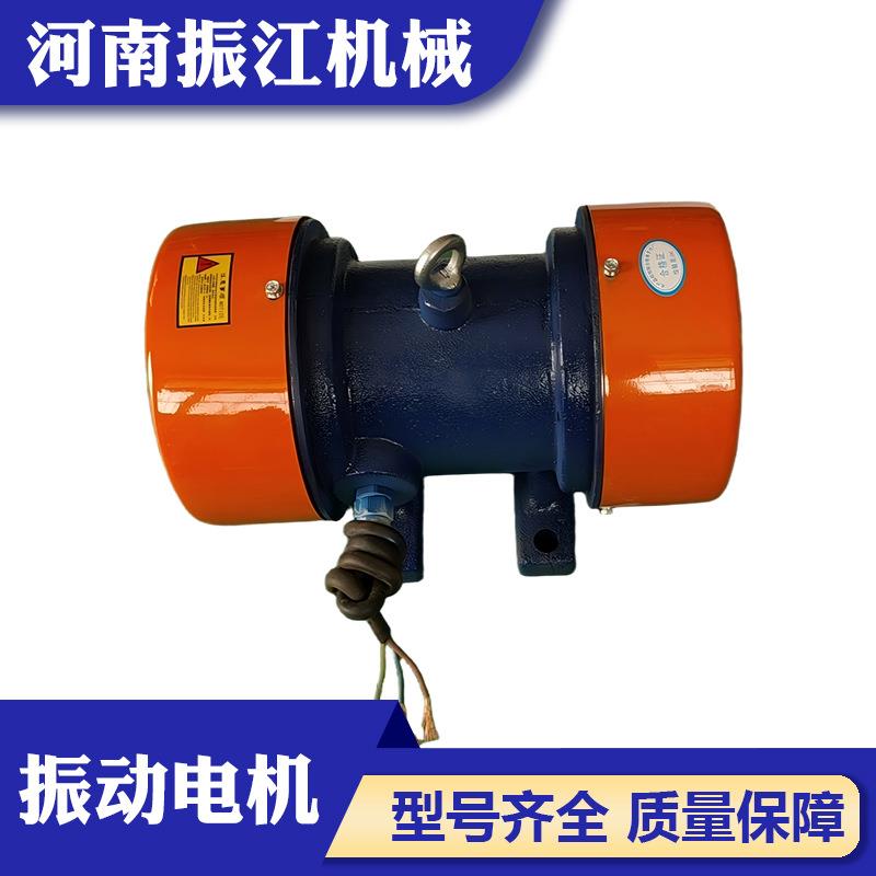 供应YZS3-2 0.25KW振动源电机 YZU/YZDT/vB 系列全铜线振动电机 - 实物图