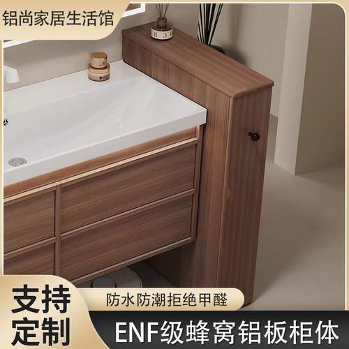 铝合金浴室半墙隔断柜卫生间侧边收纳柜防水防潮蜂窝铝边柜储物柜