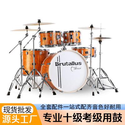 ipusen架子鼓成人儿童家用爵士鼓5鼓234镲初学者入门练习专业演奏