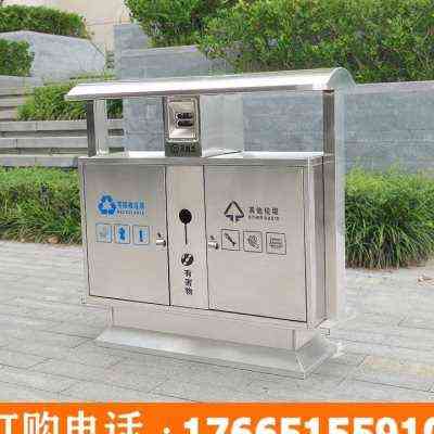 定制商用景区公园街道环卫室外大号分类果皮箱户外不锈钢垃圾桶公