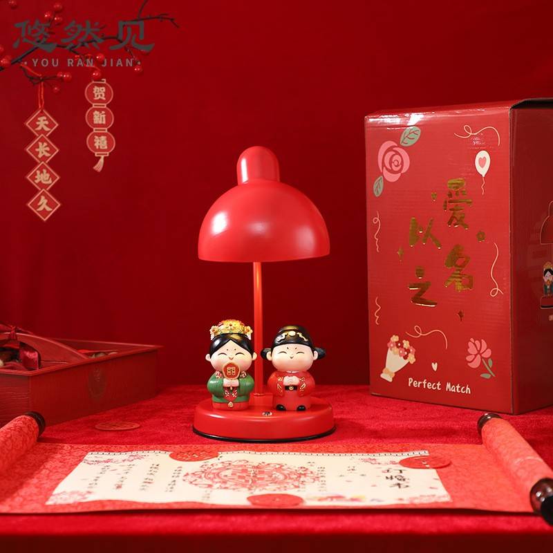 中式国潮创意礼物婚庆摄影道具结婚摆件组合喜庆婚礼家居红色台灯