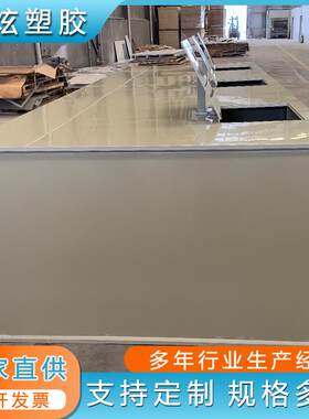 上海pp集装箱外贸集装箱海运运输储水箱密封耐腐蚀塑料pp集装箱