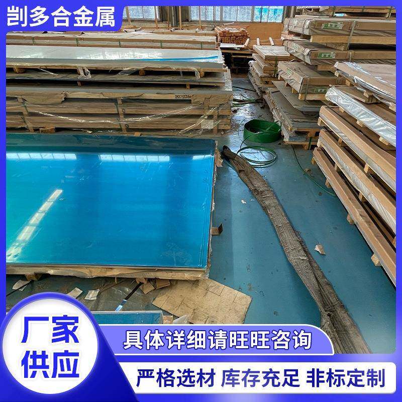 厂家供应3003铝板3003铝合金板5052铝镁合金板5052覆膜折弯铝合板
