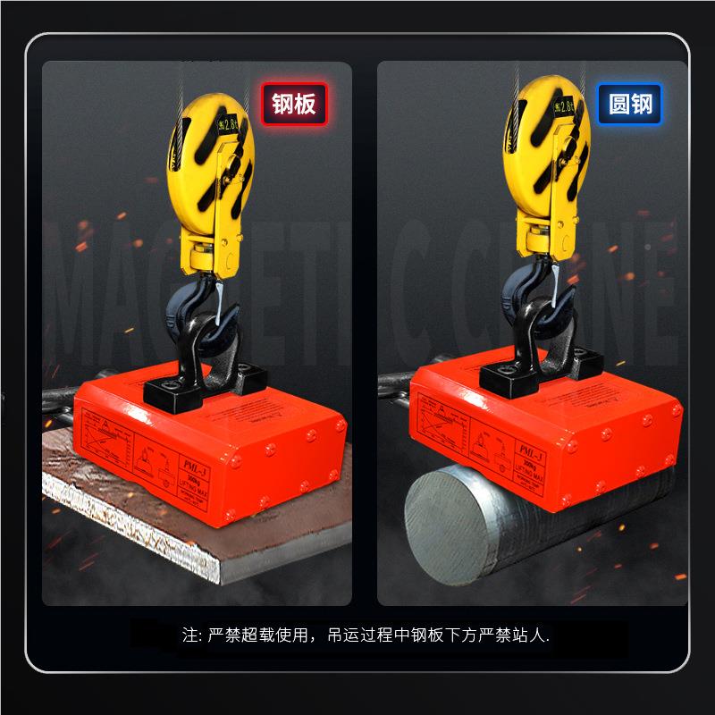 双电磁薄板永磁起重器00kg磁铁路吸盘强力工业吸铁00kg板移位磁力