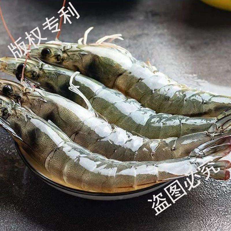 厄瓜多尔白虾3斤鲜冻特大号南美白对虾单冻新鲜冷冻海虾冻虾