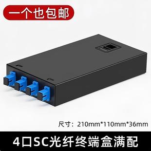光纤终端盒4口电信级SC满配ODF抽拉式 加厚熔纤盒8口12芯24芯48芯