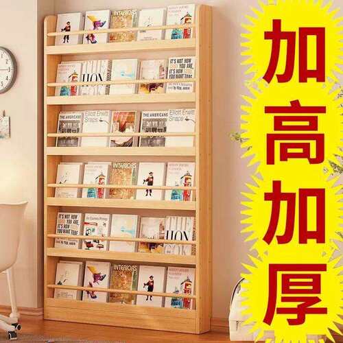 儿童实木书架置物架门后阅读落地多层墙上收纳绘本架壁挂超薄书柜