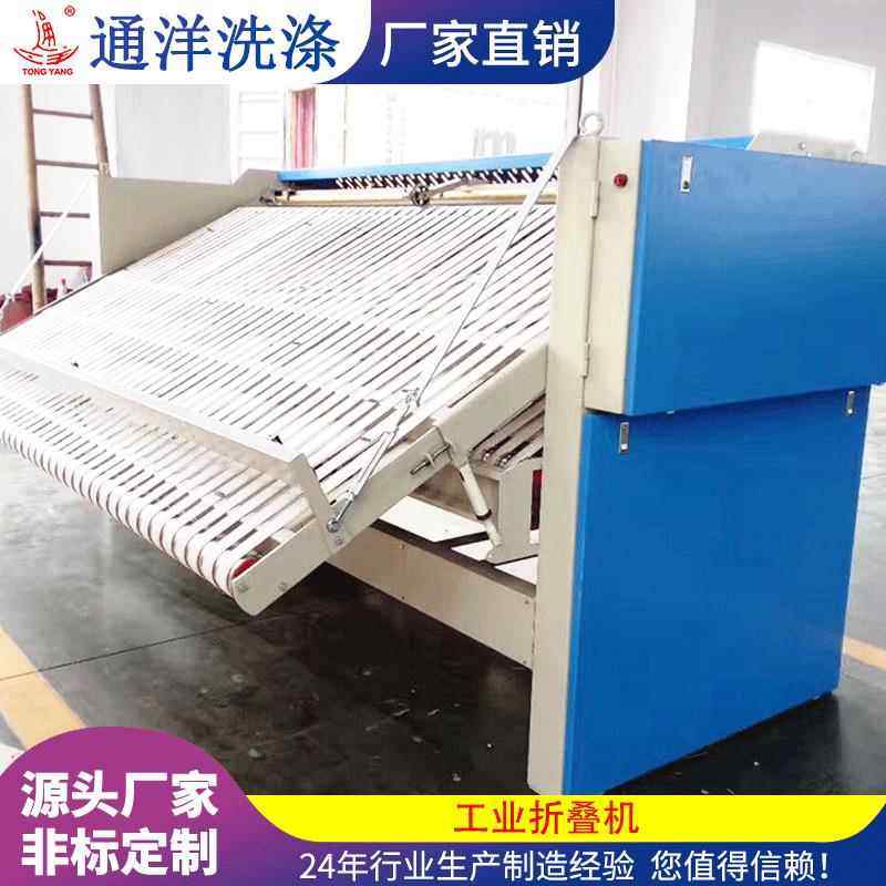 折叠机全自动折叠机无纺布台布床单纸巾床单折叠机厂家供应