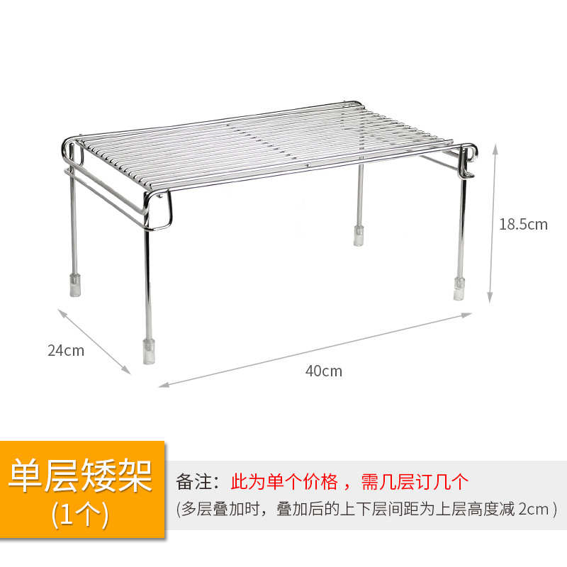 厨房 fc304分层架架置柜内台面架分隔架橱柜不锈钢锅架收纳物