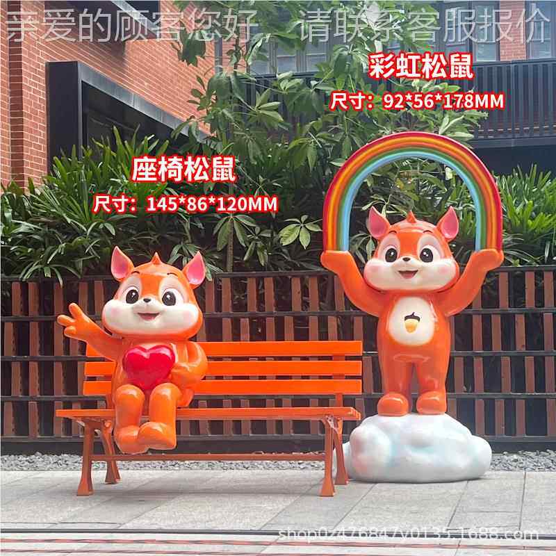 户外大型像雕园玻47117璃钢雕塑摆件林景观公景点网红打园卡商业