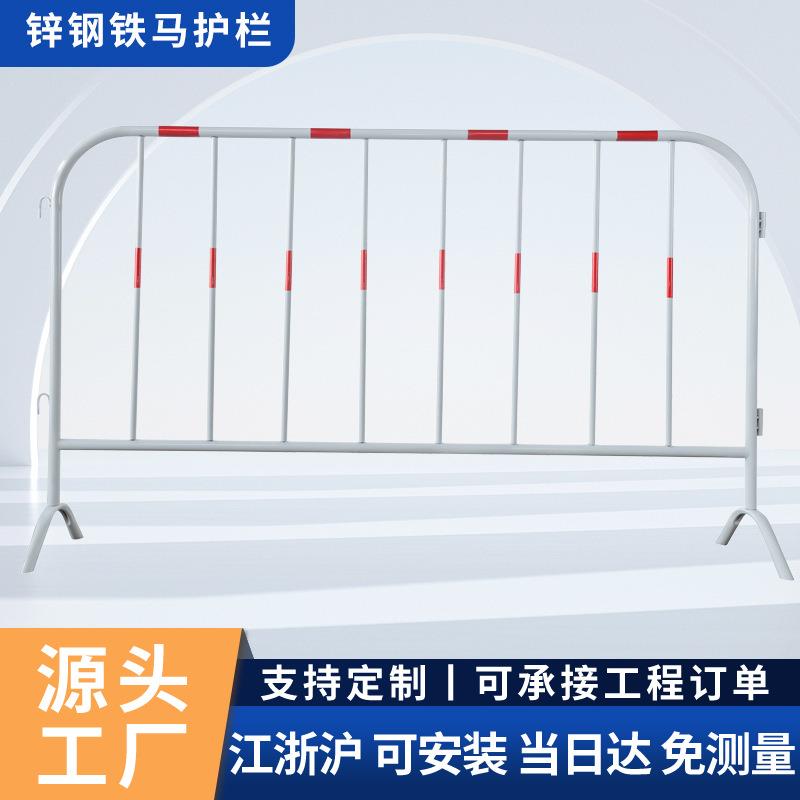 广场地铁小区隧道移动铁马护栏防护围栏修路隔离防护栏杆防护栏