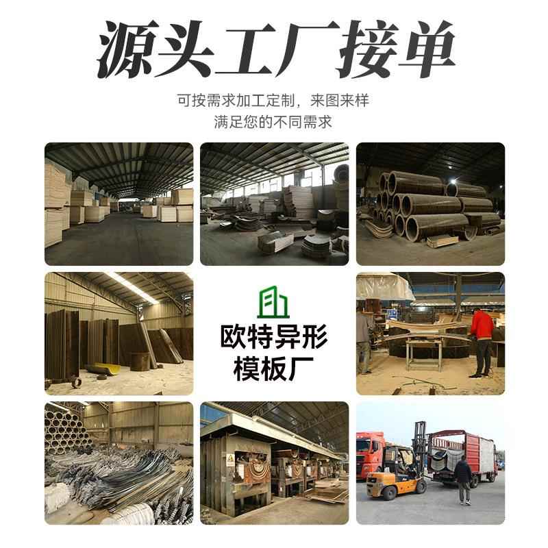 建筑圆模圆形污水井模板圆井筒模XZY井圈模板弧定板型清水圆柱木