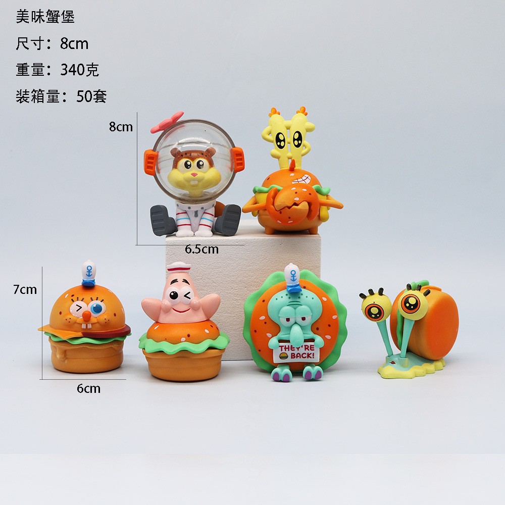 新款6款美味蟹堡 小海绵蟹堡王派对宝宝周边玩具车载蛋糕摆件