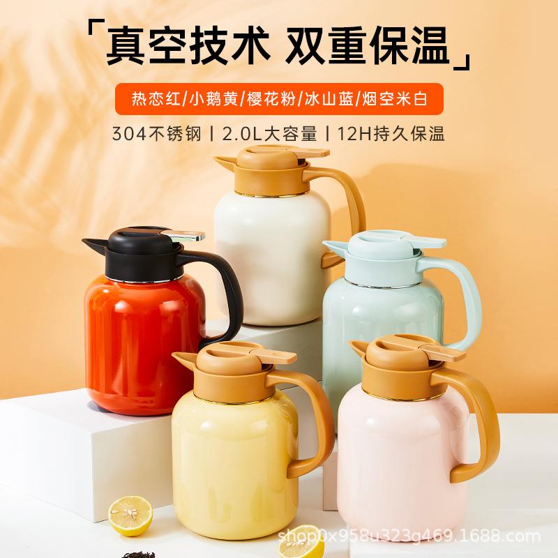 保温壶焖茶壶自带茶漏泡茶热水壶2升大容量暖壶304不锈钢热水瓶