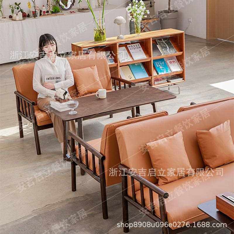 新款直销奶茶店咖啡厅餐椅实木桌椅组合纳帕皮沙发商用接待洽谈卡