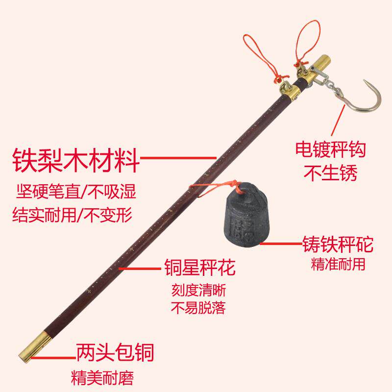 手工式老式木杆家用钩式手提挂秤手提电子秤手提秤便携称木杆秤式