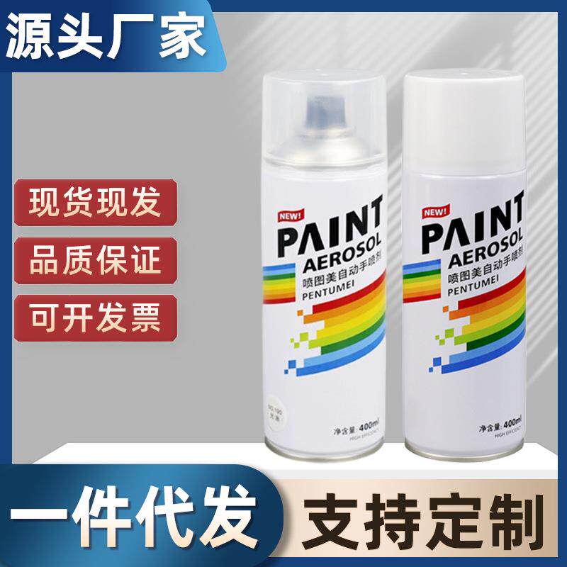 400ml光油自动手摇自喷漆金属防腐油漆防锈补色汽车家具木器