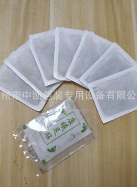 立式贴包装机足贴自动包装设备中草粉包装机