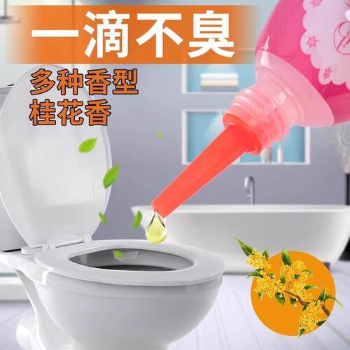 Air freshener, one drop of fragrance eliminates odors in the